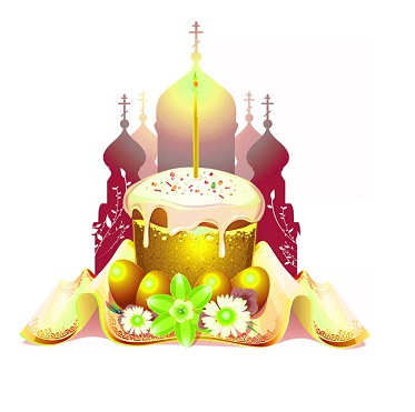 Праздничные скидки