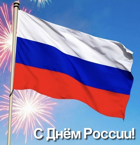График работы в июне