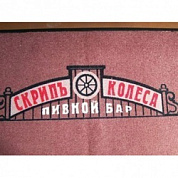 Ковры с печатными логотипами