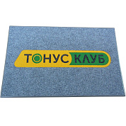 Ковёр с логотипом Тонус клуб