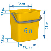 Ведро для уборки 6 л