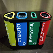 Урны для раздельного сбора мусора "Акцент-4" с наклейками