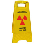 Раскладная предупреждающая табличка "Осторожно! Радиоактивность"