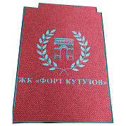 Ковёр с логотипом "Форт Кутузов"